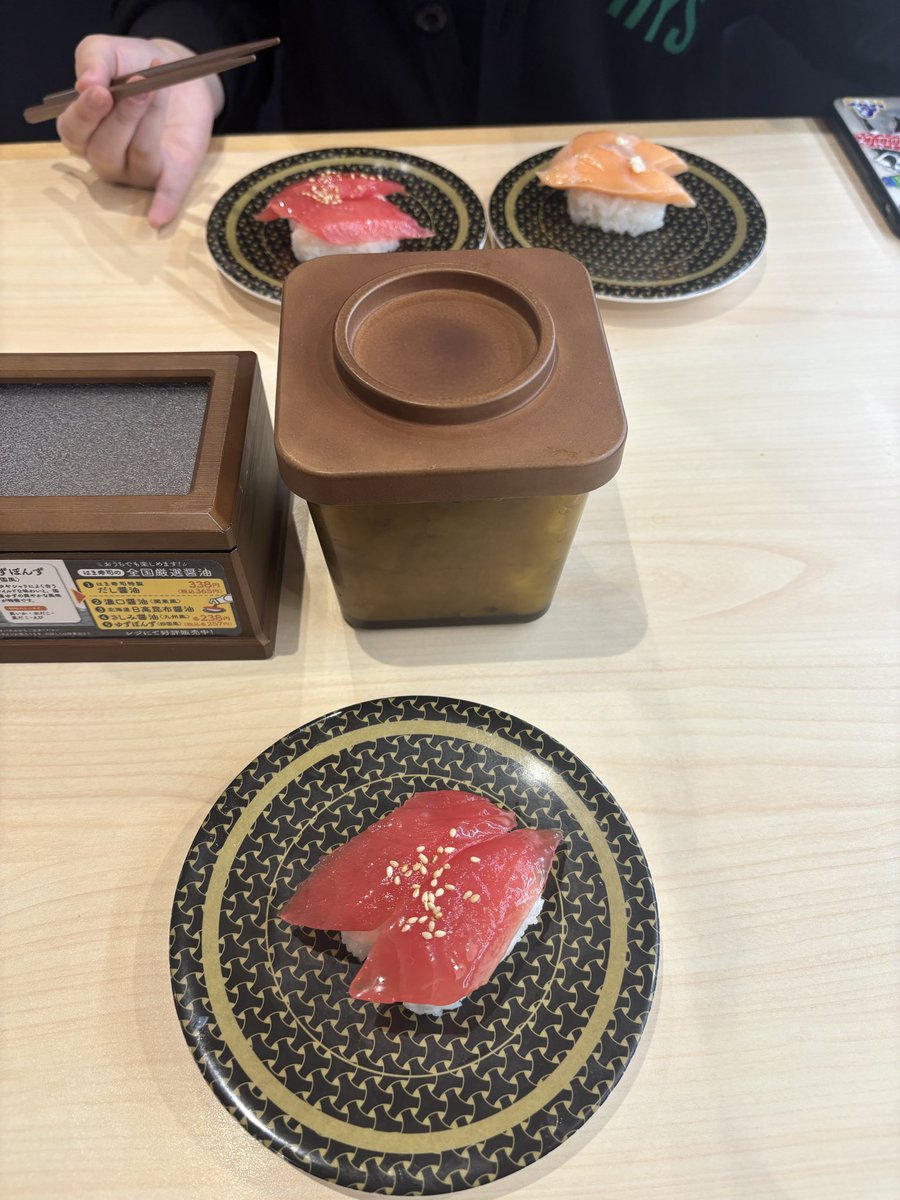 すしすしすし〜🍣