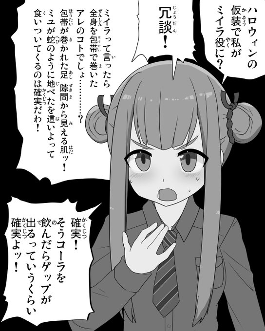 燦様はジョジョみたいな台詞になってしまいがちになって欲しいという個人的願望を描いた1コマ漫画です