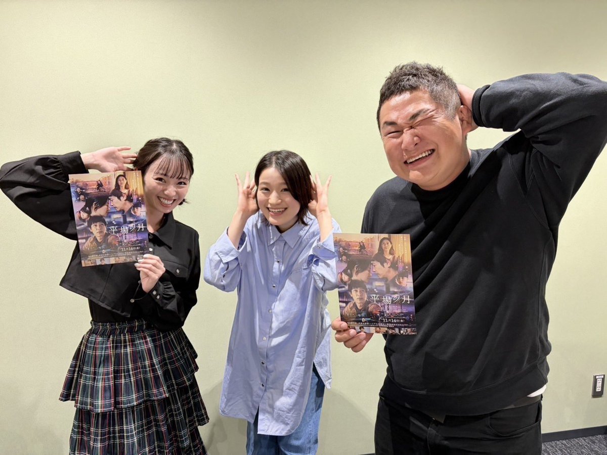 今泉佑唯 (@yuuui_imaizumi) / Posts / X