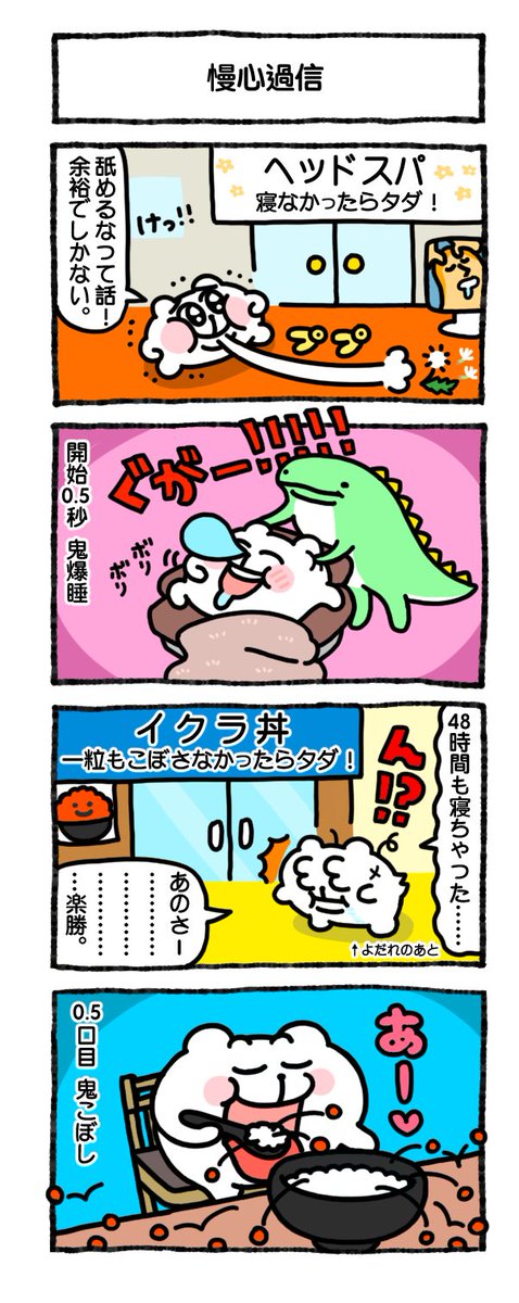 あにゃ (@_12939) / Posts / X