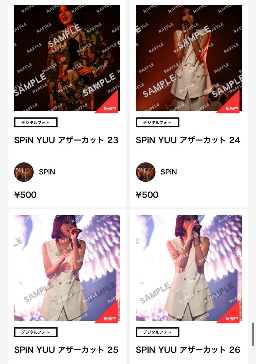 spin_yuu's tweet image. 未収録アザーカット♦️

メンバーそれぞれのショットみれます

楽しみながら、そして手にとっても
いただけたら嬉しいな
その日の思い出を皆様の元へ、、

✅raffle-kuji.jp/e-commerce/biz…

#SPiN #TheSPiNWorld