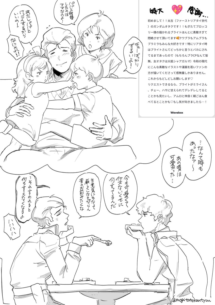 にゃんこ (@YKKANxYKKAN) / Posts / X