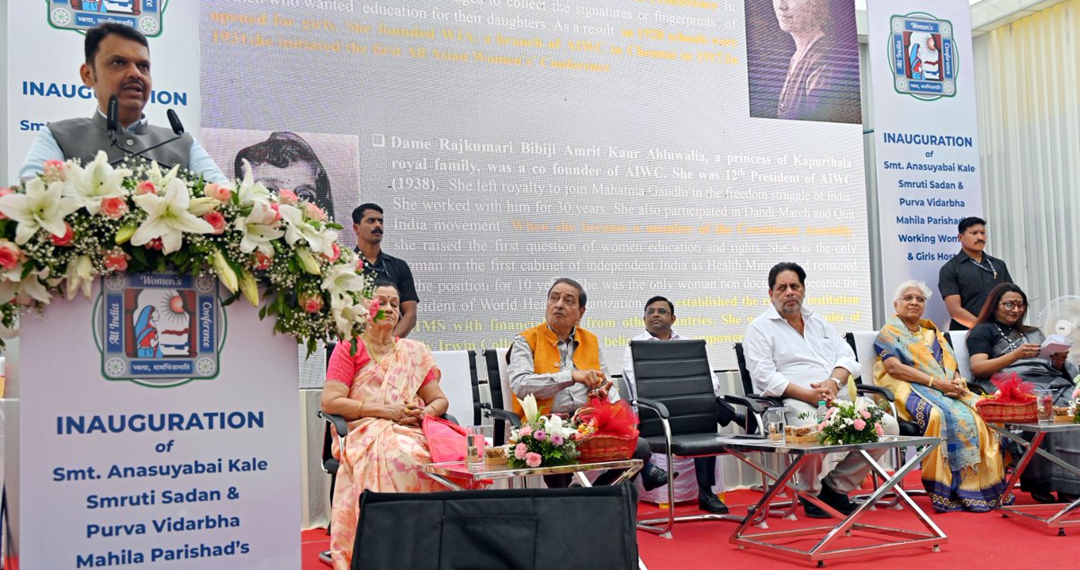 InfoVidarbha's tweet image. मुख्यमंत्री @Dev_Fadnavis यांच्या हस्ते आज उत्तर अंबाझरी मार्गावरील अनसूयाबाई काळे स्मृती सदन आणि पूर्व विदर्भ महिला परिषदेच्या वर्किंग वूमन अँड गर्ल्स होस्टेलच्या नूतनीकरण झालेल्या वास्तूचे उद्घाटन झाले.  अँम्परसँड ग्रुपचे संस्थापक अध्यक्ष रुस्तम केरावाला उपस्थित होते.