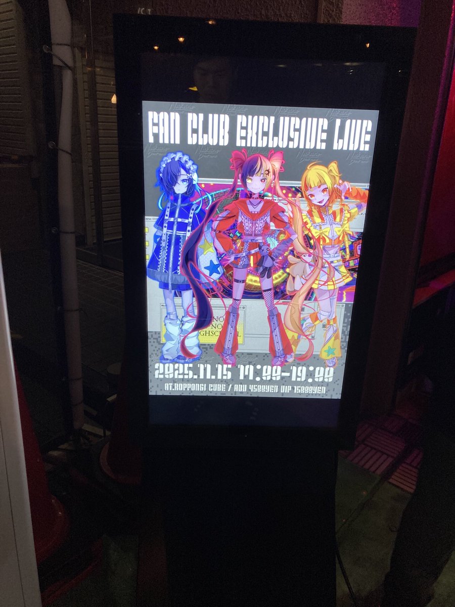 Crim_Game's tweet photo. やっぱ最高っす！
#中野電脳 #東京電脳 https://t.co/j0UBRfPl3E