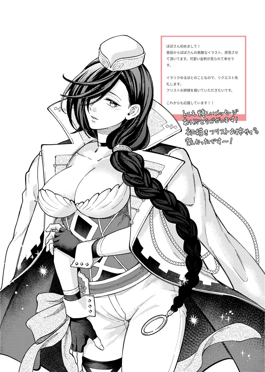 ﾏﾛﾘｸ その①