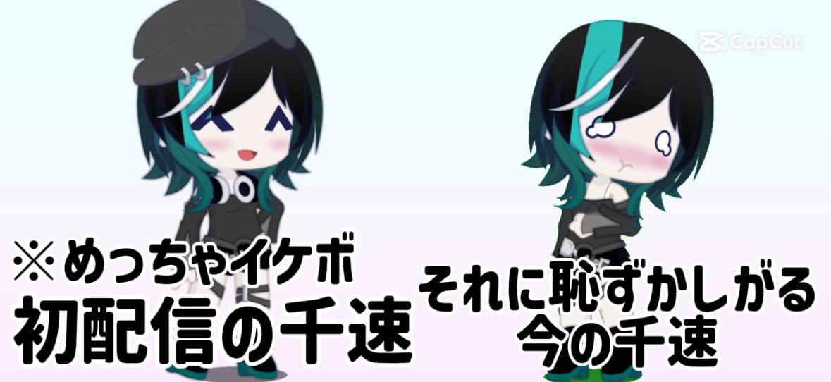 おしゃべりん堂 #もはやちはや