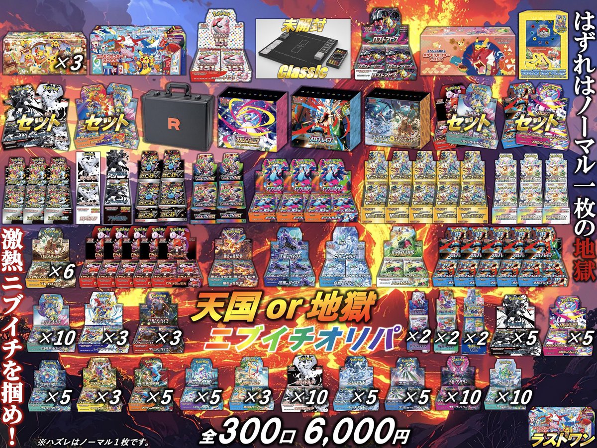 本日も大勢のご来店ありがとうございます！ 明日11時開店！ 開店より