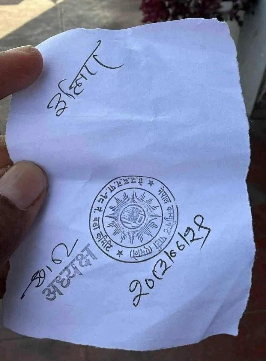 दियसी 5 लिटर  त दिनु यार 😅