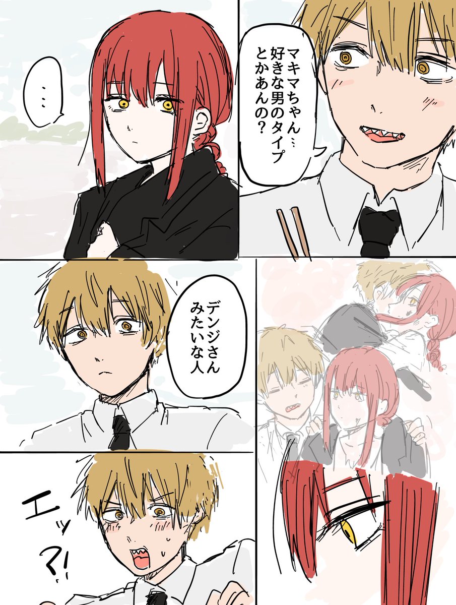 たし🦀そう🦆 (@Uja6BP0cZd46787) / Posts / X