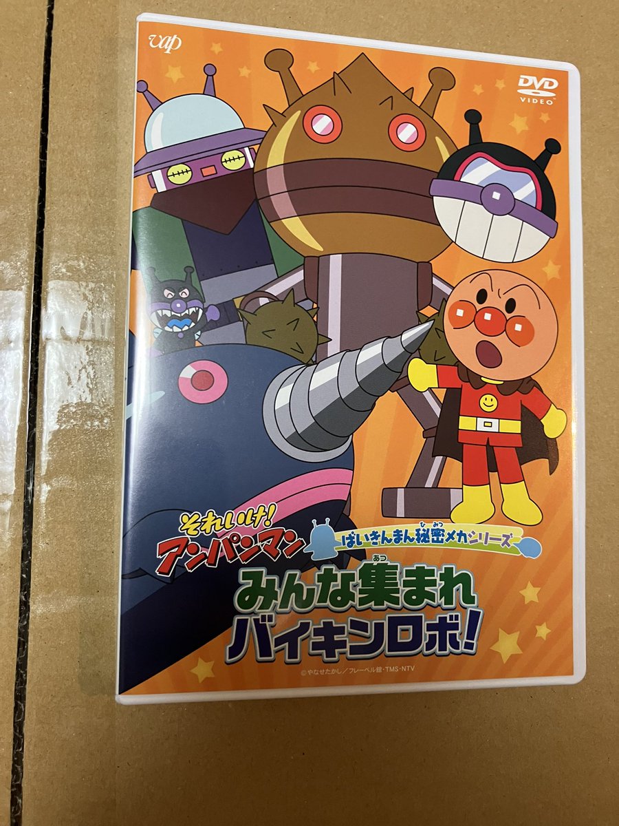 アンオタ (@anpanmanotaku) / Posts / X