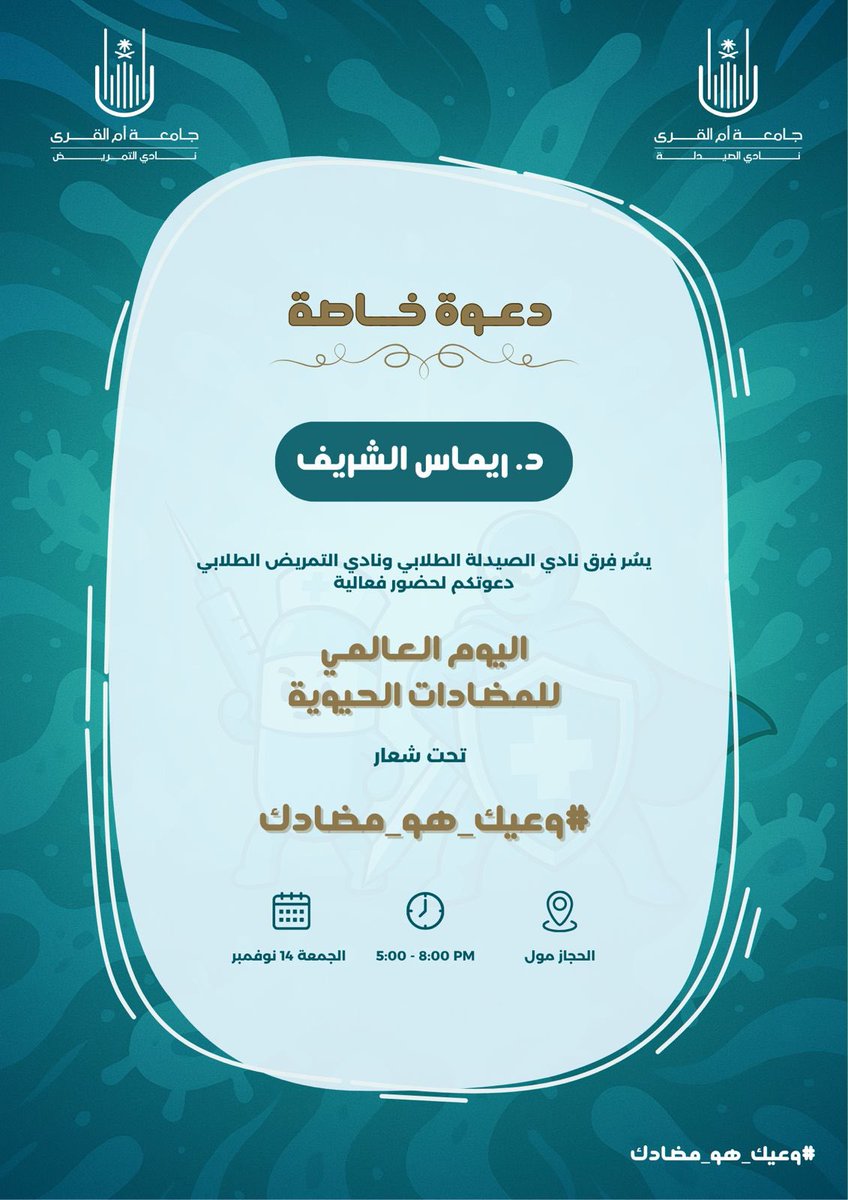 PhD_remas's tweet photo. Grateful for the invite, I’d be happy to join your future events, it would mean a lot to me🤍
#Inside_Brain  #وعيك_هو_مضاد https://t.co/ktwCOgEdf7