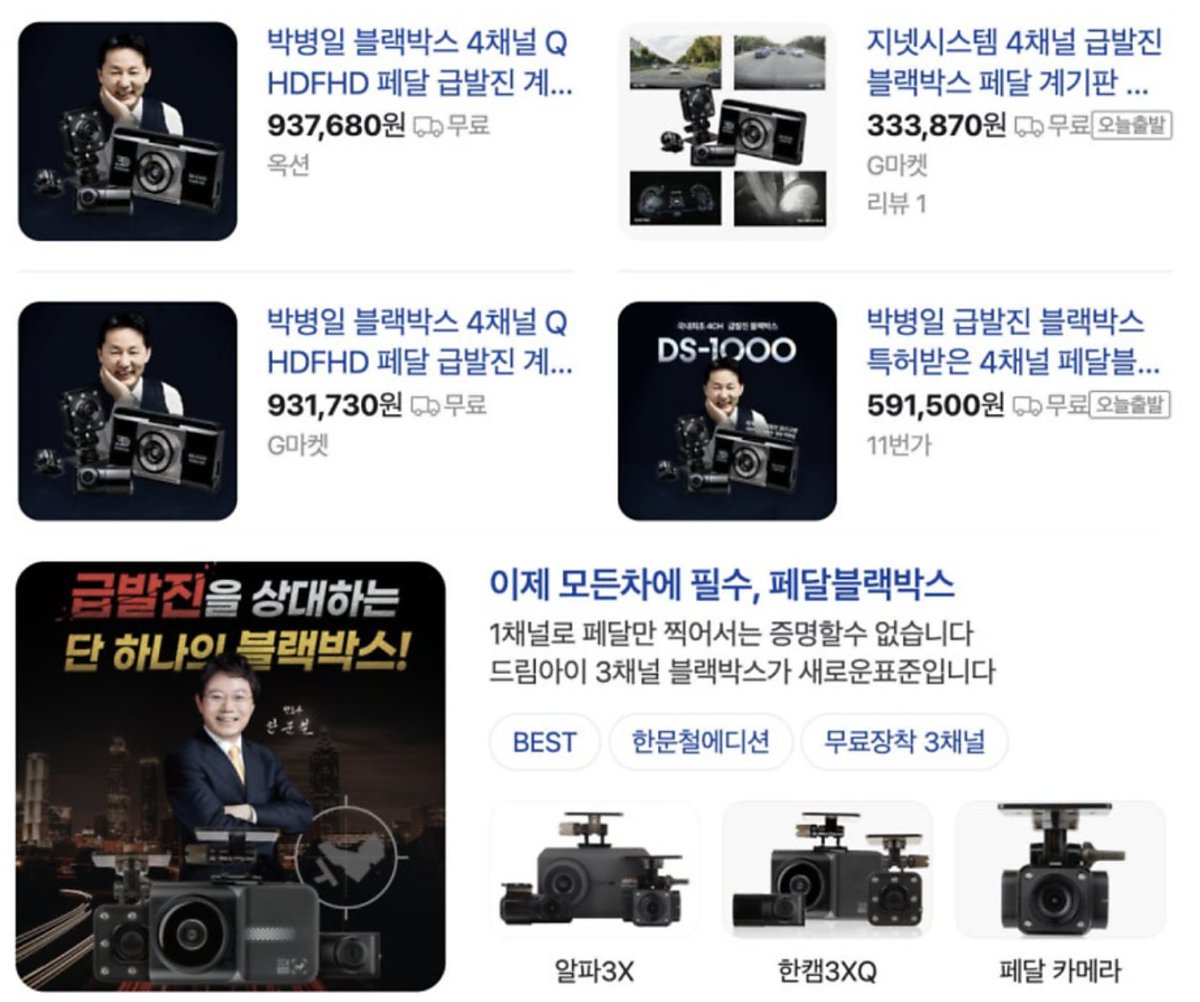 돈생걍사 tweet media