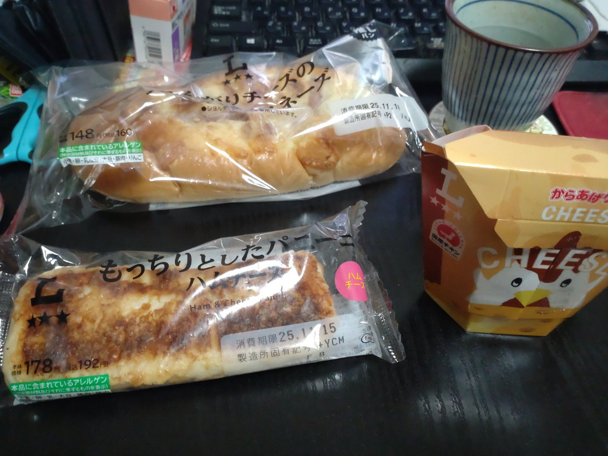 アフロもどき、豪遊！

飲み物はマンゾクカフェと書かれている。サティスファクションカフェ。
満足を求めて。