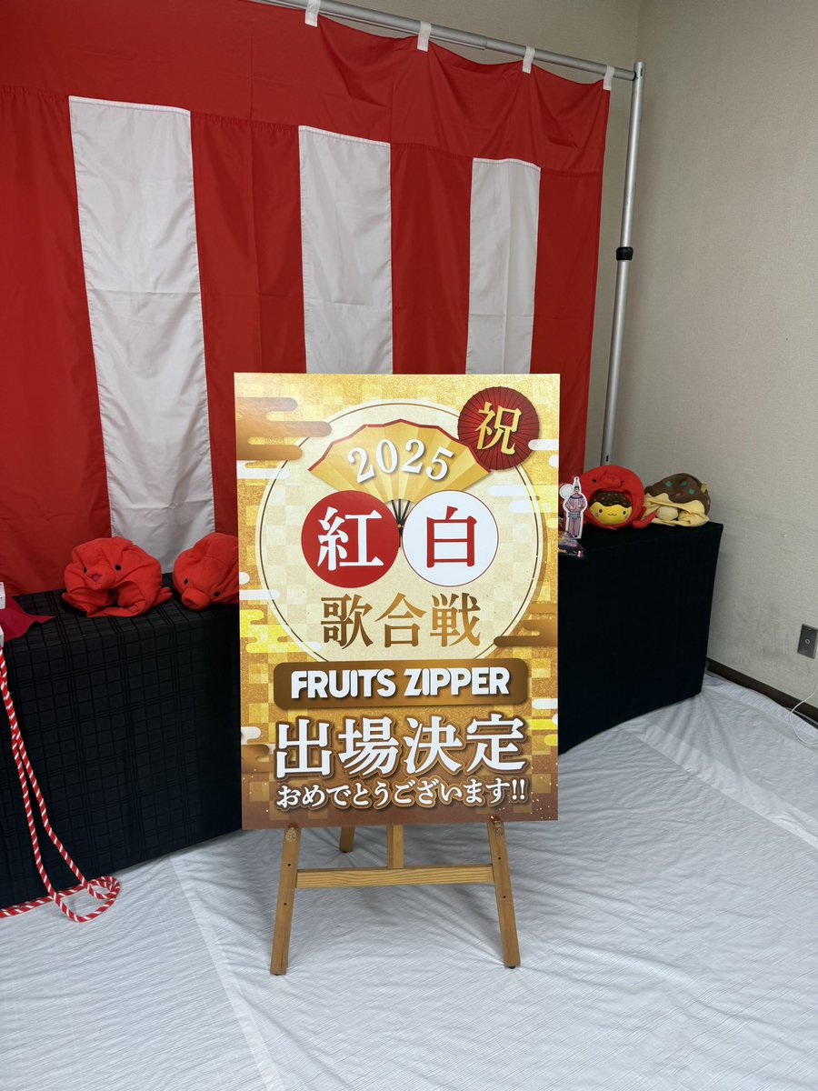 はちゃめちゃわちゃライブ in大阪 1日目ほんまにおおきに