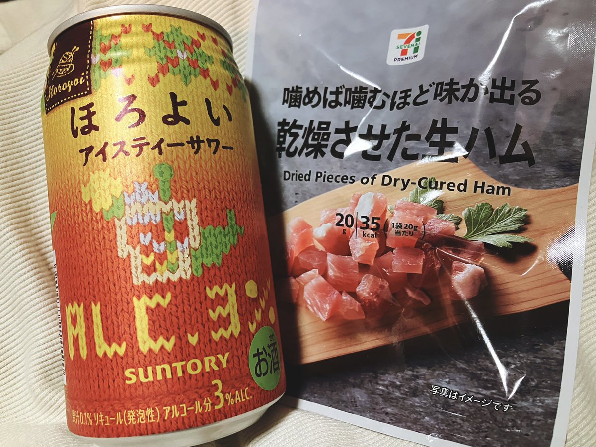 ささやかな打ち上げ