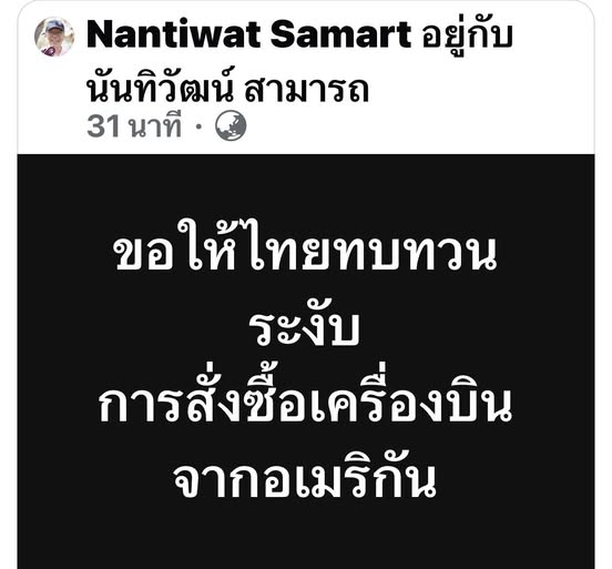กระบี่ไร้เทียมทาน tweet media