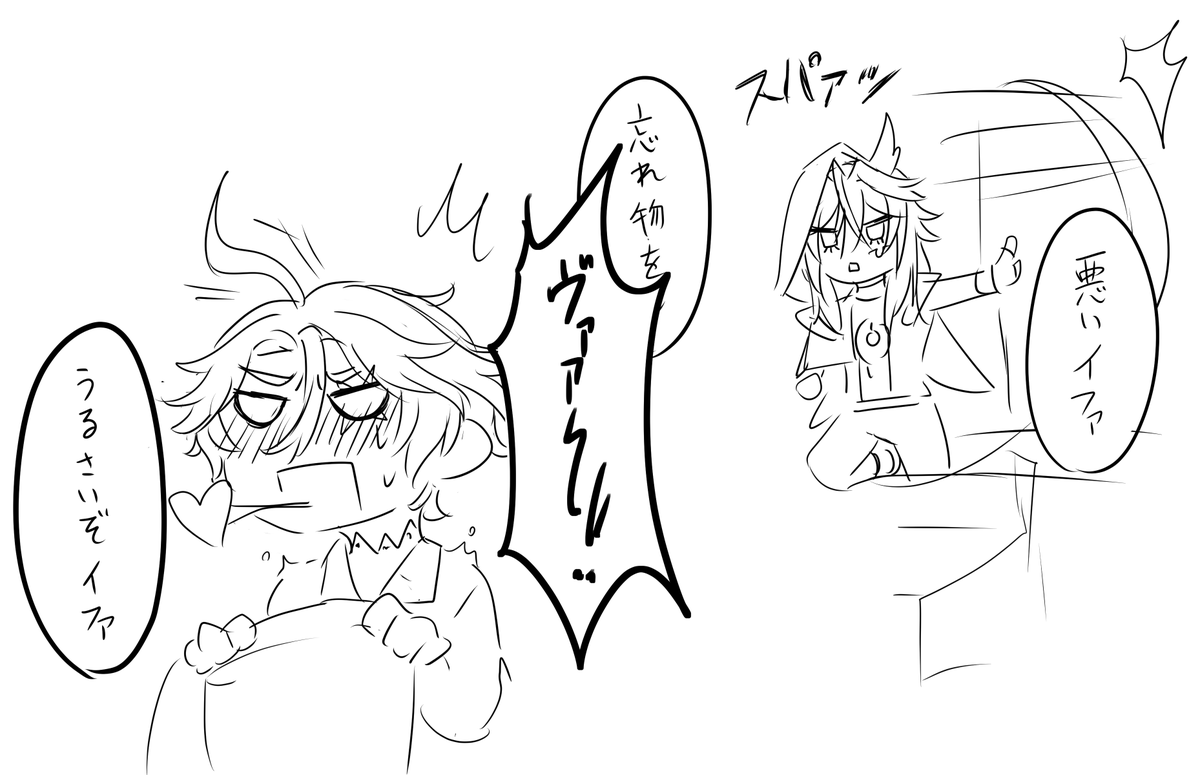 #オロイフワンドロワンライ

お題『わすれもの』

恋人の物って匂い確かめたくなったりするよね