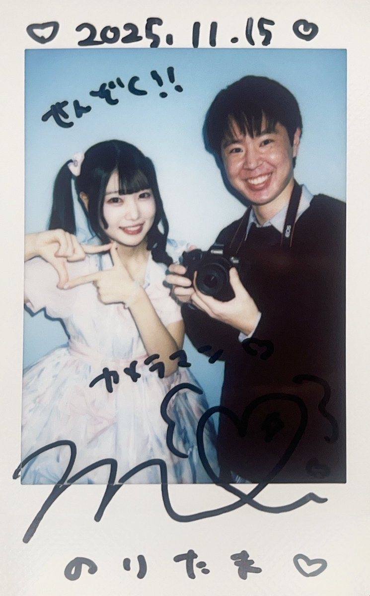 めいちゃん最高かよ🩷 めいちゃんに出会えて幸せ♡♡ #きゅ〜くる