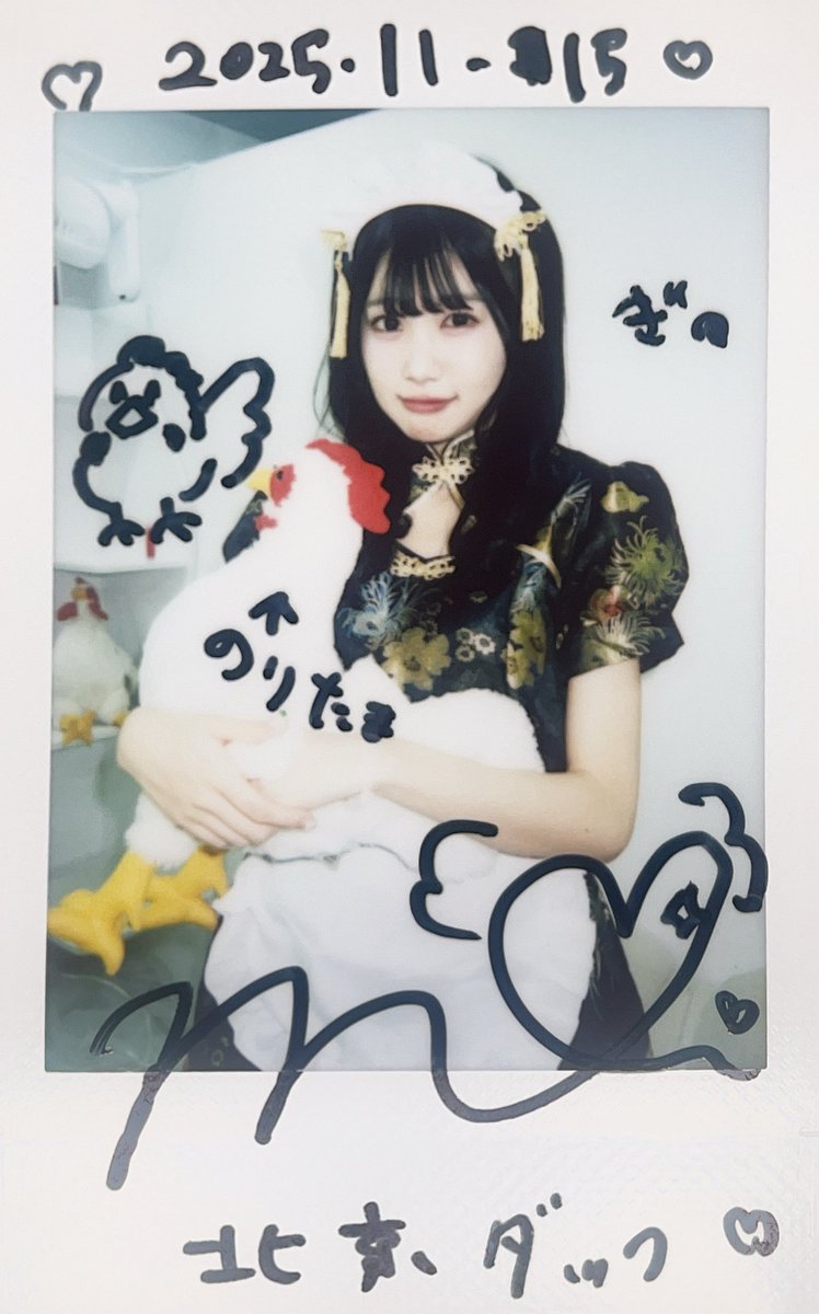 めいちゃん最高かよ🩷 めいちゃんに出会えて幸せ♡♡ #きゅ〜くる