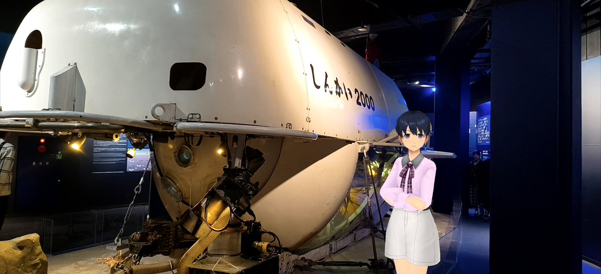 Aj785Aj's tweet image. 【サトカと潜水艇】

　しんかい2000！実物が展示されてるんだ!?これは凄いな。

｢潜水艇ですか……2000メートルの海の底とか生きた心地がしないですよ。

　それはカナヅチじゃなくても一緒だと思うけど。宇宙と同じで過酷だけど未知の世界への憧れだよね。

#スクスト2
#スクストカメラ
#えのすい