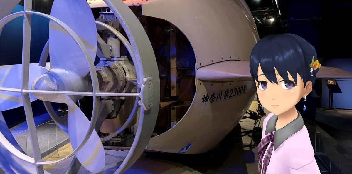 Aj785Aj's tweet image. 【サトカと潜水艇】

　しんかい2000！実物が展示されてるんだ!?これは凄いな。

｢潜水艇ですか……2000メートルの海の底とか生きた心地がしないですよ。

　それはカナヅチじゃなくても一緒だと思うけど。宇宙と同じで過酷だけど未知の世界への憧れだよね。

#スクスト2
#スクストカメラ
#えのすい