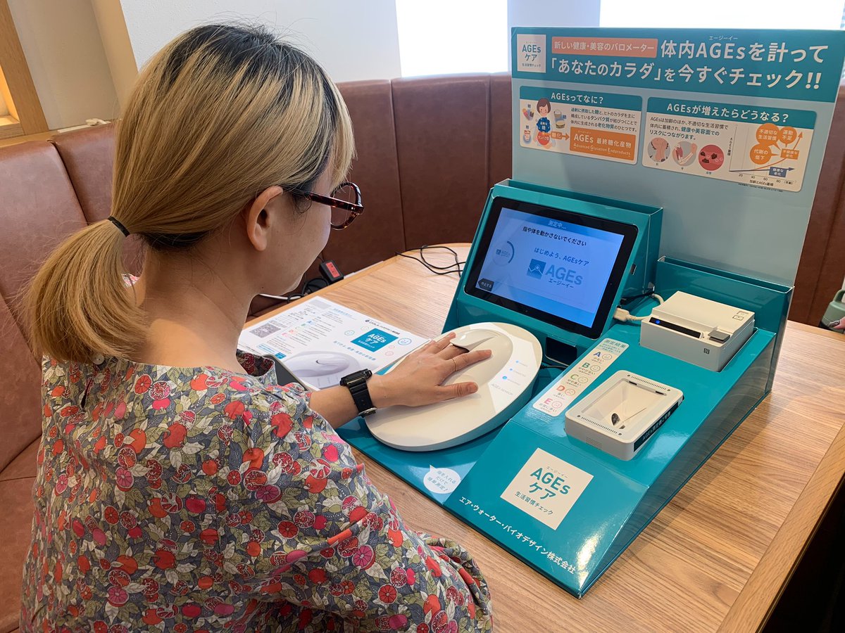 FM802Roundtable's tweet image. #Komaki802 はこのあと23時まで
生放送でお届け中📻⚡️

今夜の #コマキ手帖 で紹介したのは

#大阪市×#ロート製薬×#グリコ×#ロートレシピ のタッグで食事から健康を考える

「おおさかEXPOヘルシーメニュー＋糖質ケア」🍽️

コマキさんもカラダチェック🩻✨
糖化は進んでなかったです…！