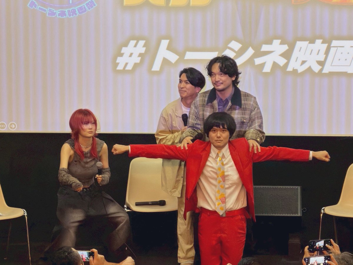 トーキョーシネマ文化祭 tweet media