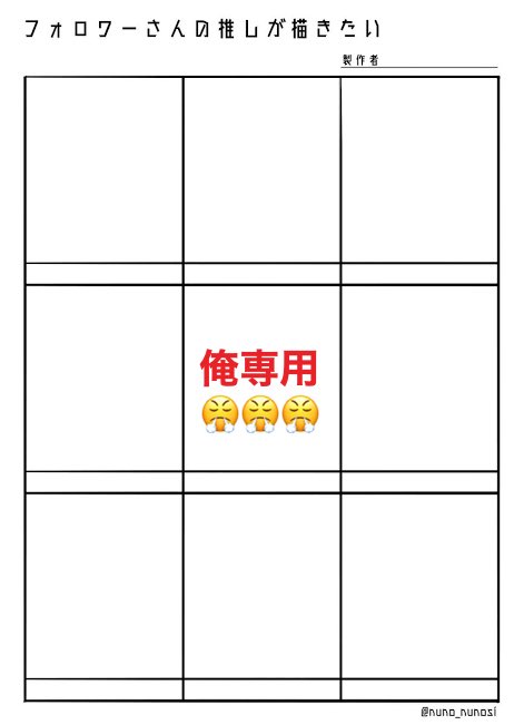 ◆ よしになります。　◆ 鈴蘭💜 on X