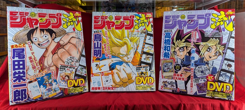 渋谷店のジャンプ流全巻セット出します！ ジャンプを代表する作家
