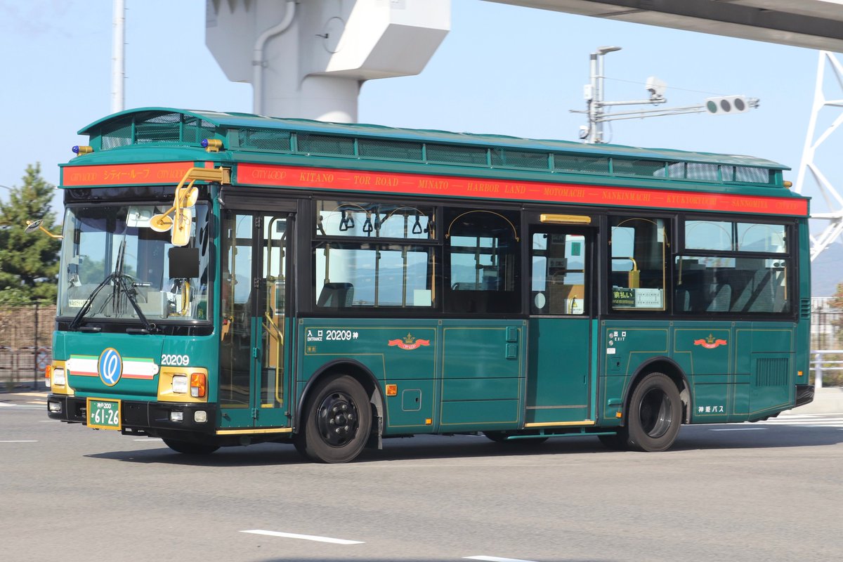 神姫バス ○神20202 神戸200か1561 2004年式 PA-LR234J1改 ○神20206