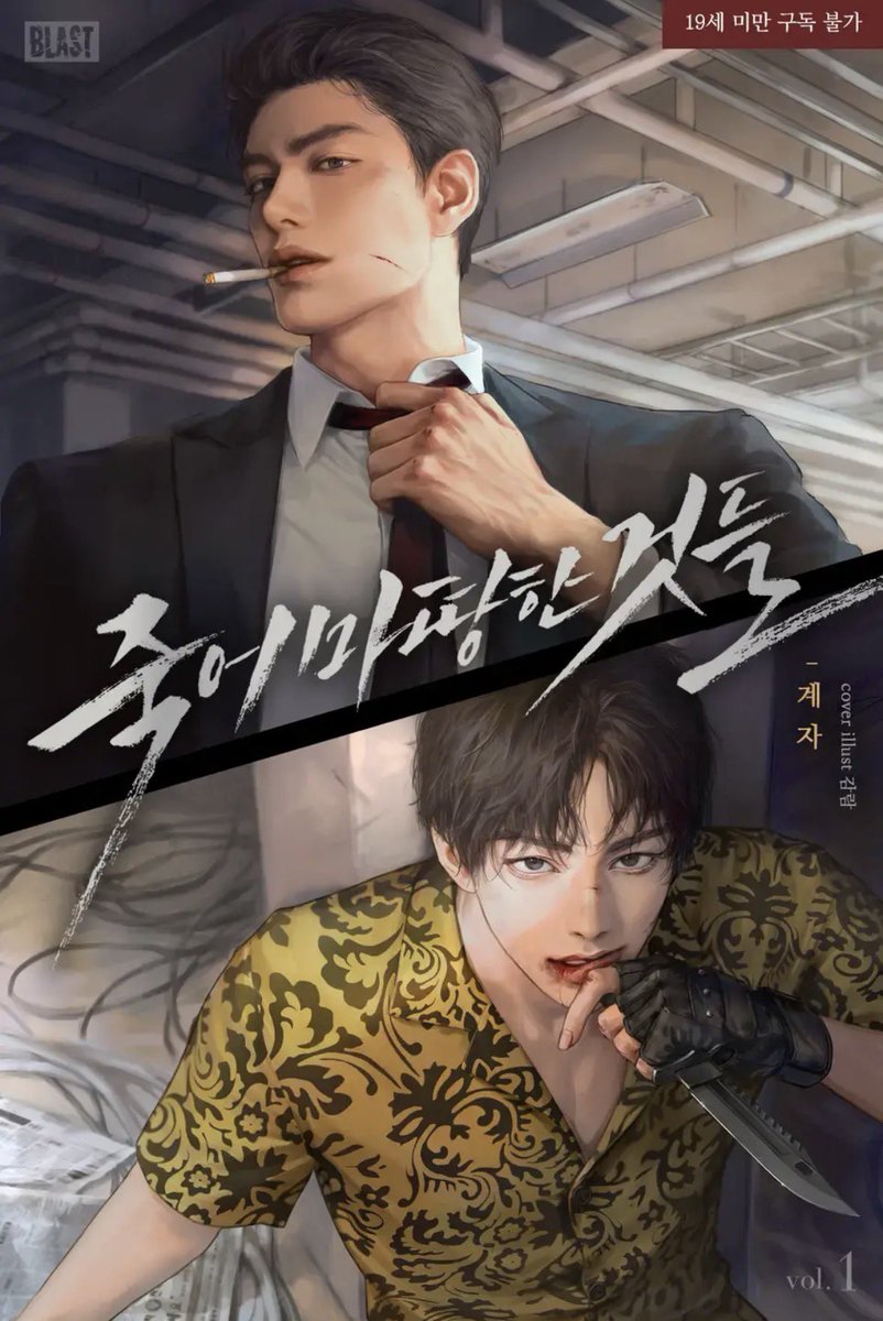 니 tweet media