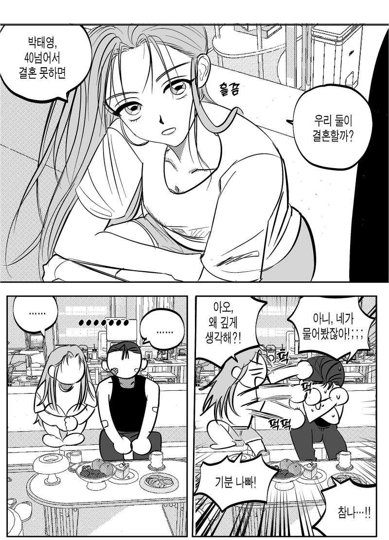 진짜내마음은뭘까 tweet media
