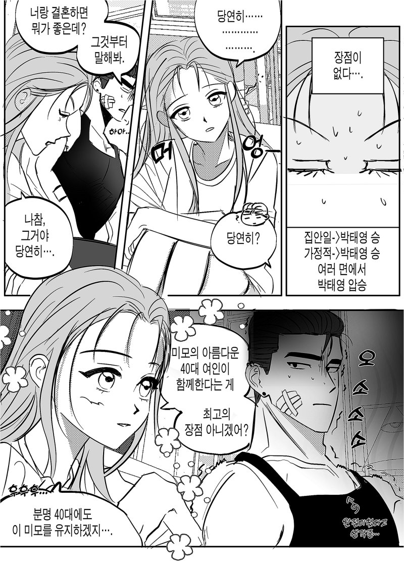 진짜내마음은뭘까 tweet media