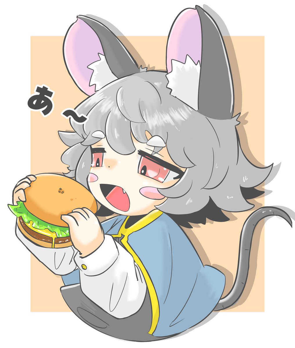 RT @roido_99: ナズちゃん