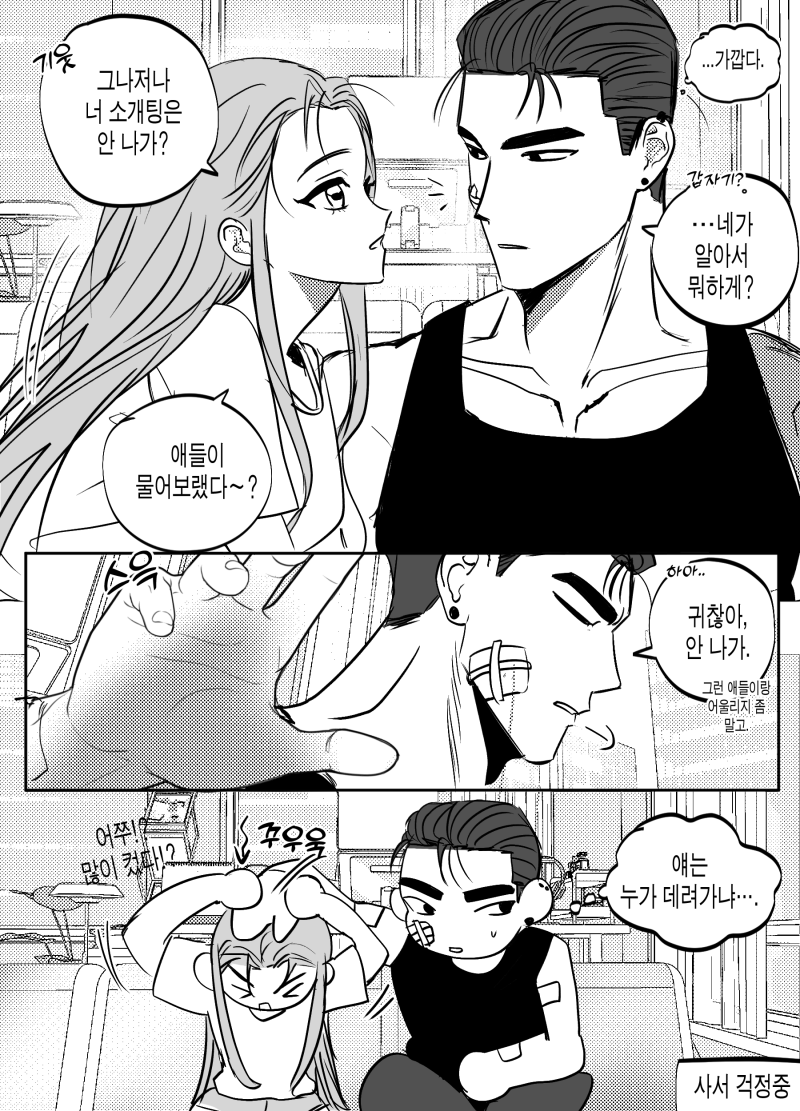 진짜내마음은뭘까 tweet media