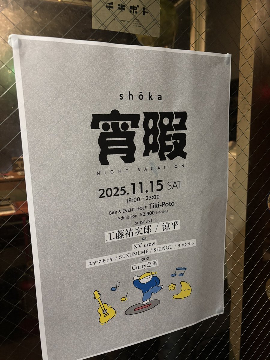 ネ (@n____n25) on Twitter photo 