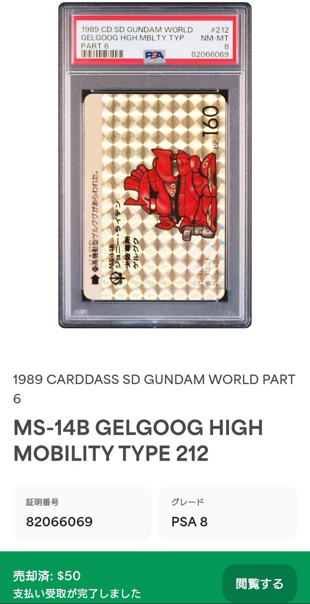 ebay七年目 (@MazmawWDnXtQ0gU) / Posts / X