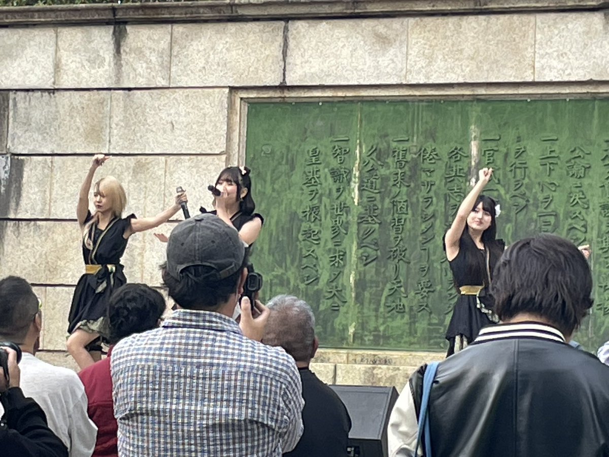 Baccho01's tweet photo. ストレージ整理

2025.11.2
みんなの遊び場 vol. 108
@名古屋 鶴舞公園 普選記念壇

Re:Clash
お写真 1/4

#ReClash
#リークラッシュ
#リークラ https://t.co/ujMVBitWrK