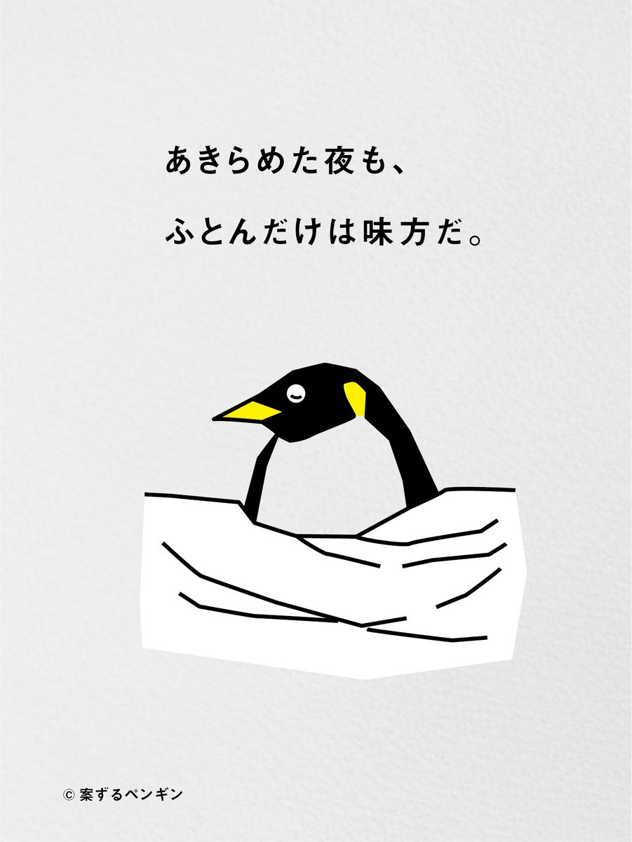 かんかん (@kankan_1994) / Posts / X