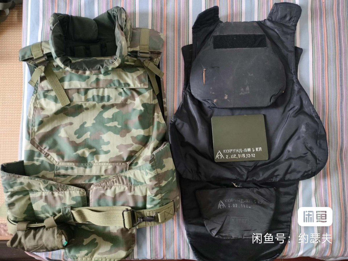 I am planning to sell my Korund VM vest and exchange it for a new one. I would like to know if there are any recommended MVD usage examples🤔