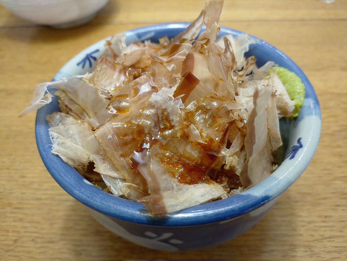 ワシの高級おかかめし