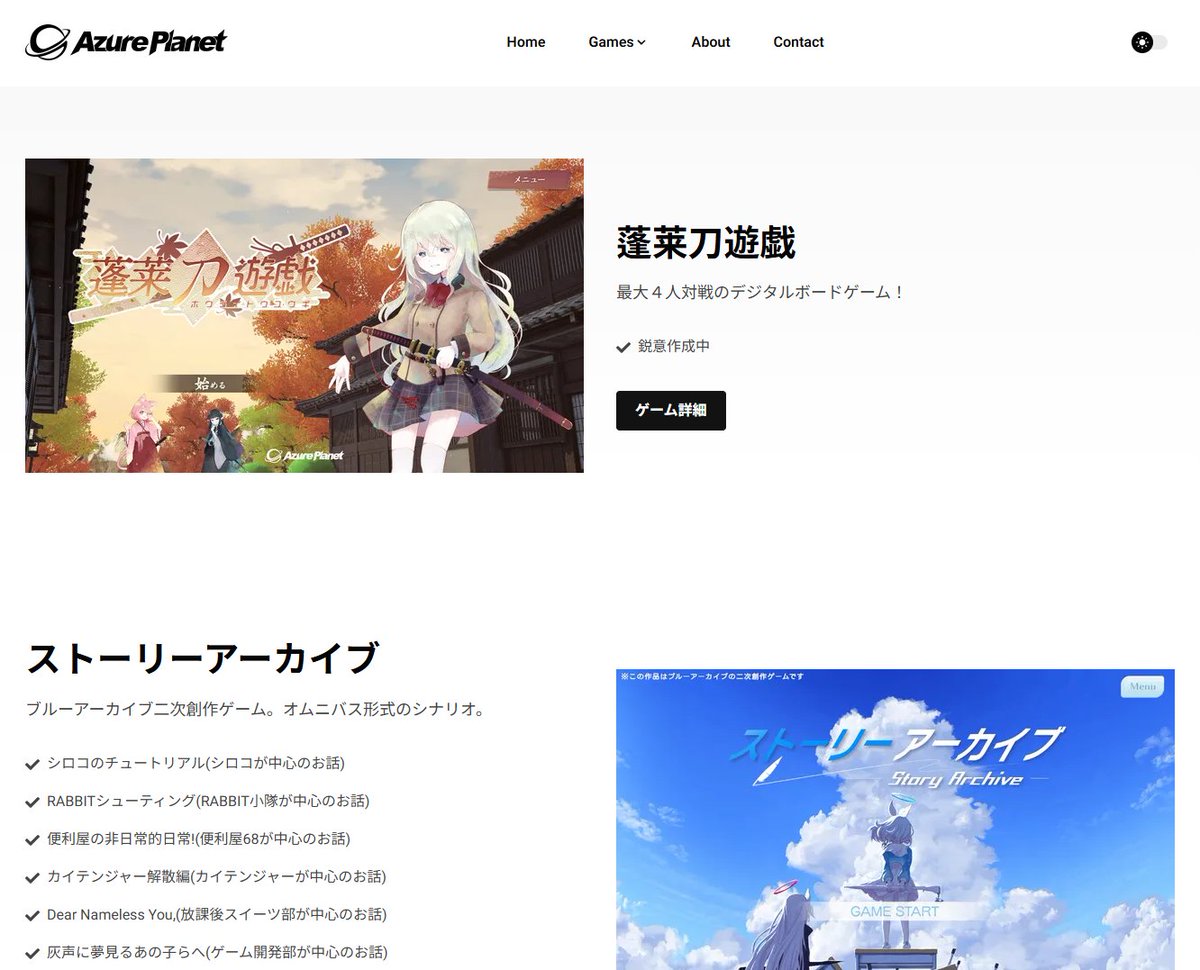 Azure Planet tweet media