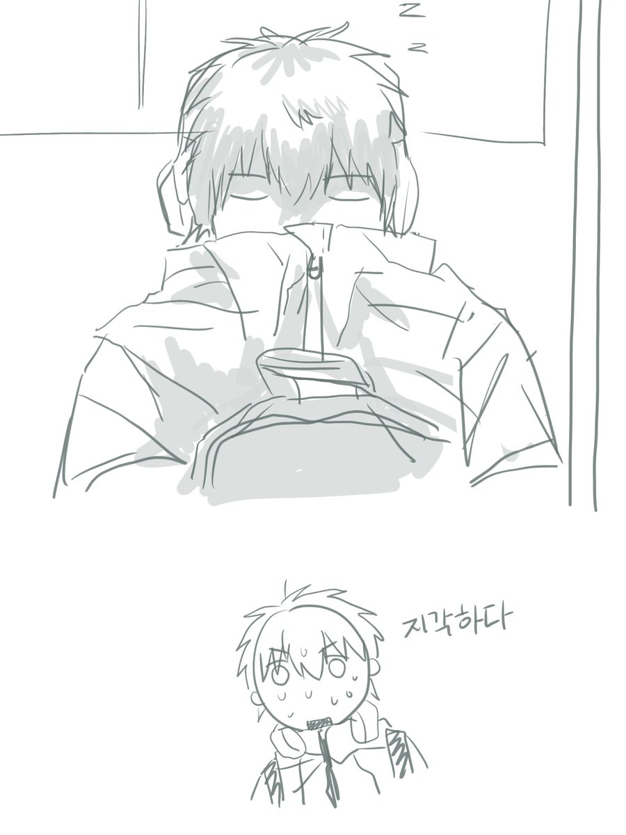 밖이 너무 춥다