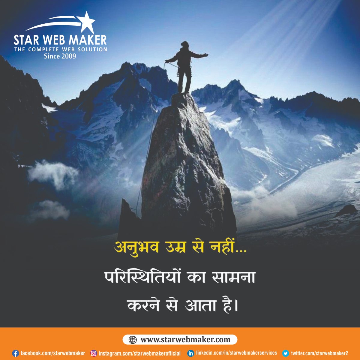 StarWebMaker2's tweet image. Experience comes not from age, but from facing challenges head-on. Every challenge offers a new lesson—just keep moving forward!
starwebmaker.com/contact-us.php
#inspiration #motivationalquotes #life #entrepreneur #mindset #goals  #EntrepreneurEdge #LeadWithPurpose #StarWebMaker