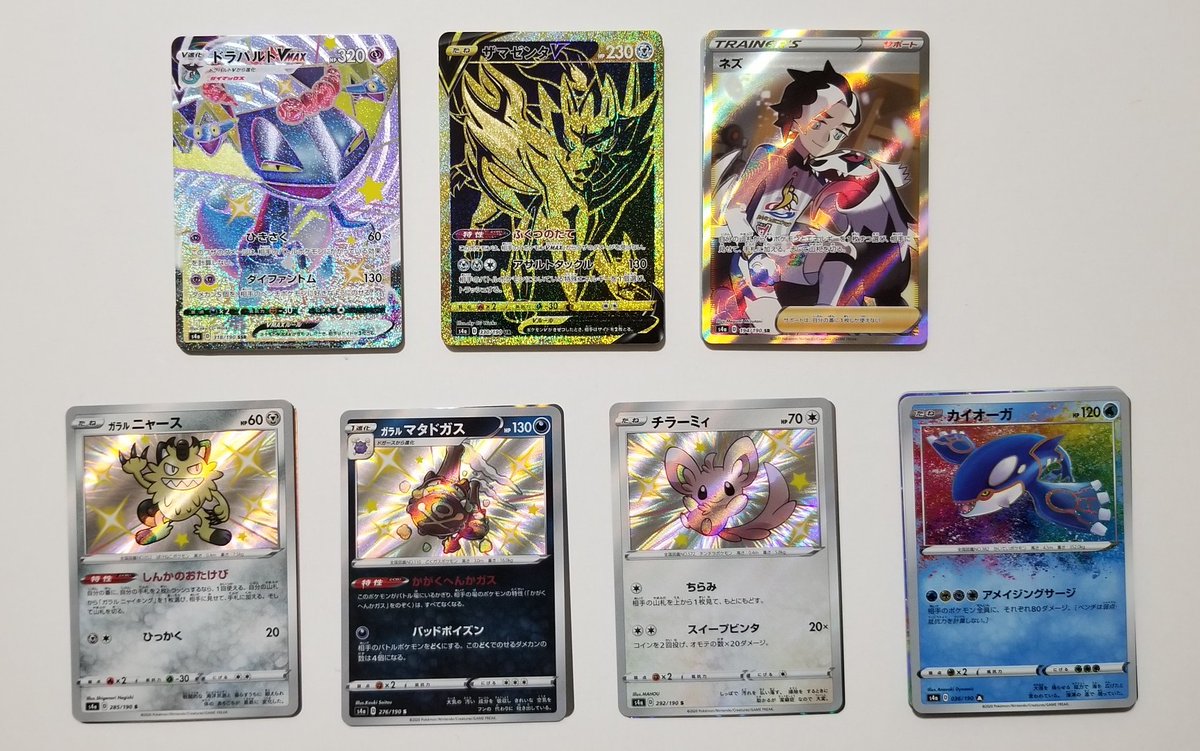 MEGAドリームex発売に向けてハイクラスパックカウントダウン開封