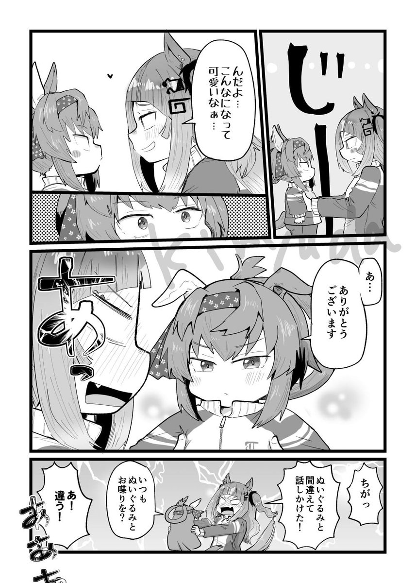 ぴぴぴ様 ぴぴ (@AZATOY_pipi) / Posts / X