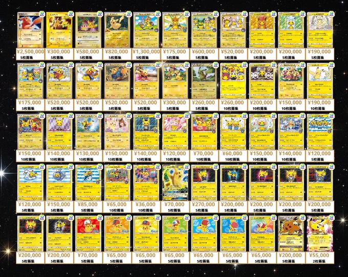 ポケモンカード psa10 まとめ売り 11枚 ポケモンカード PSA10 まとめ売り 11枚セット ポケモンカードPSA10買取
