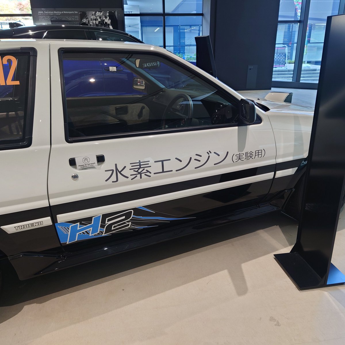 う～ん。 豆腐屋さんに 見えなくもないかな？ でもぉ・・・(^_-)