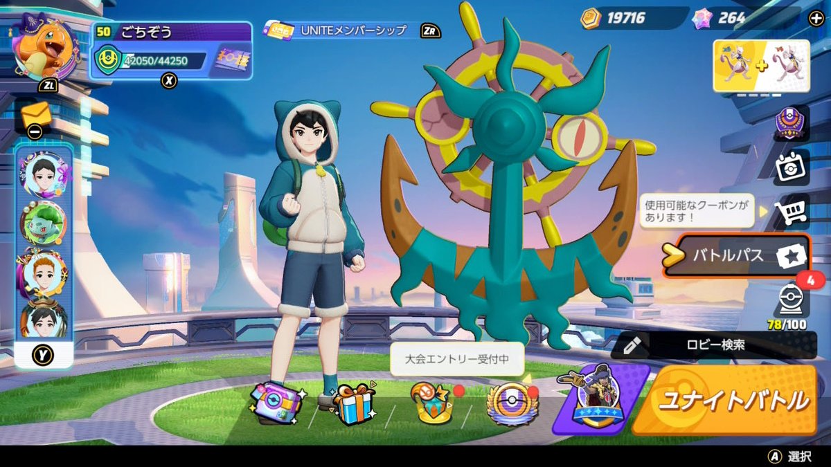 ダダリン、ようこそ！
性能好き過ぎて買ってもうたし学習枠採用もできそうやからここからまずは練度あげてみる