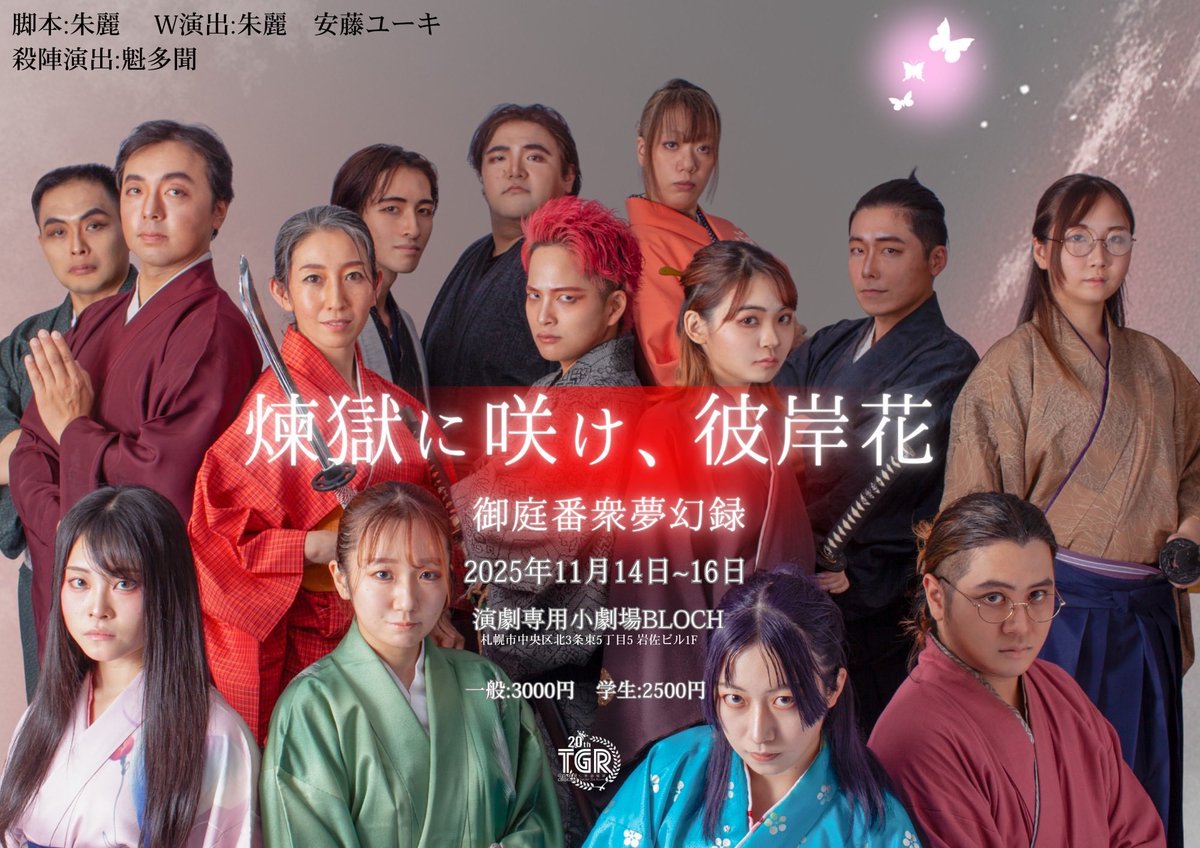 肉質画　【彼岸花】　金 肉質画 【彼岸花】 金 肉質画 【彼岸花】 金 Eng sub] Grandpa's